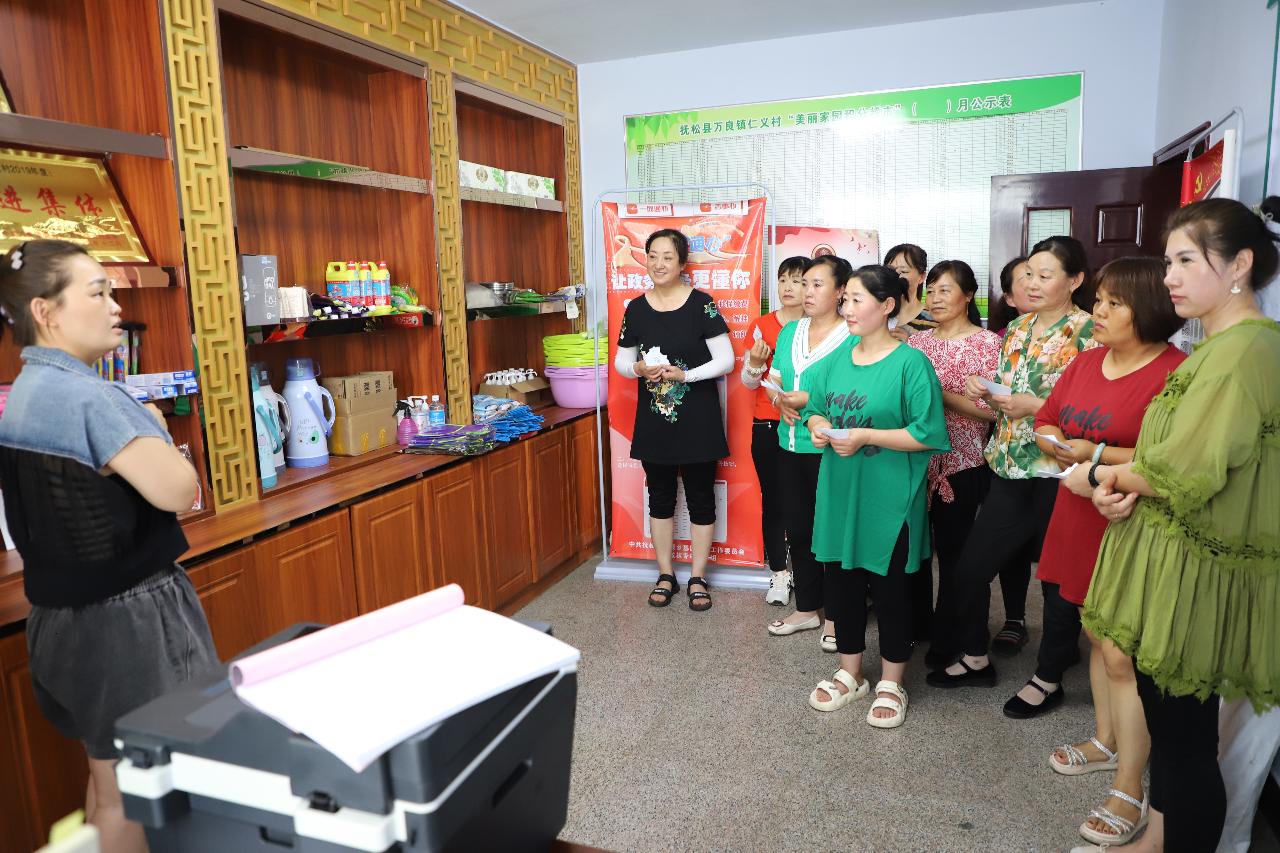 巾帼超市“小积分” 兑出家园“新面貌”